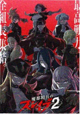 奇优电影纸鸢少年动画海报