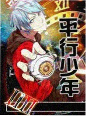奇优电影一起去露营吧综艺剧照